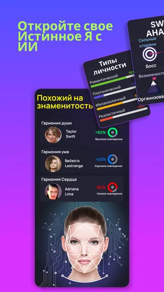 Скриншот 1/7