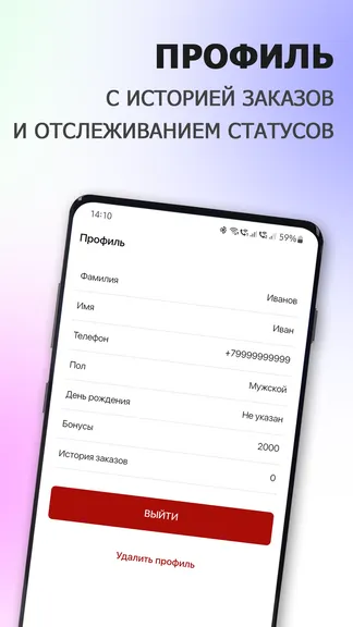 Скриншот 4/6