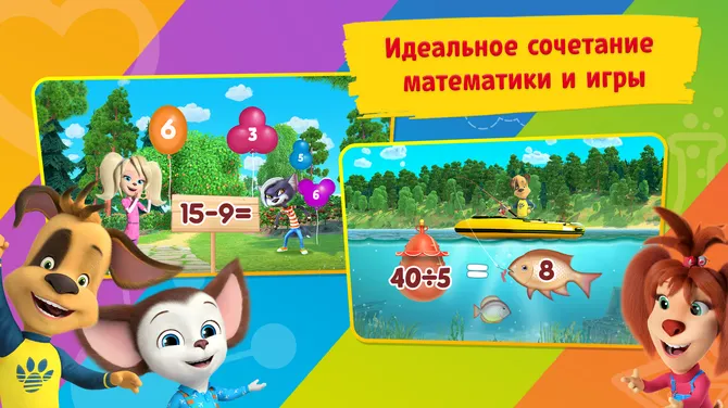 Скриншот 6/6