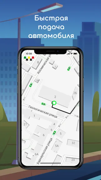 Скриншот 2/6