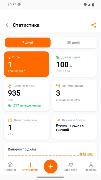 Скриншот 1/6