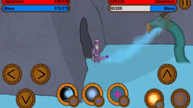 Скриншот 4/6