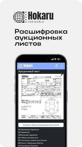 Скриншот 7/7