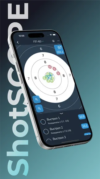 Скриншот 4/7