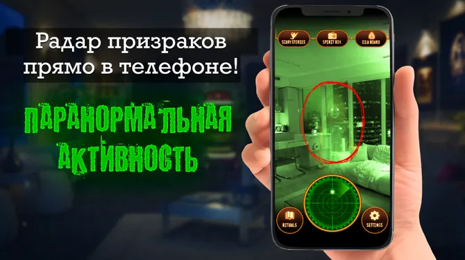 Скриншот 1/3