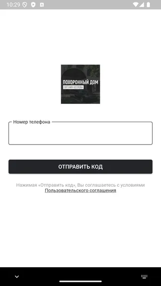 Скриншот 1/5