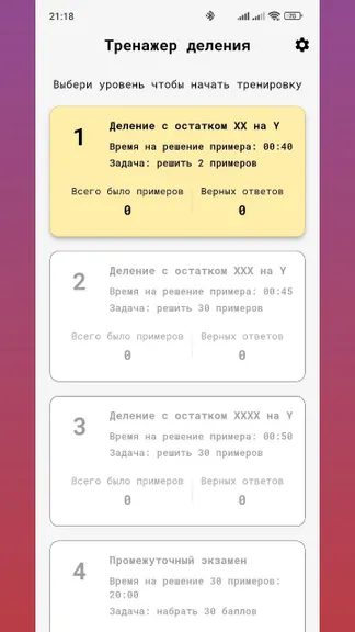 Скриншот 1/4