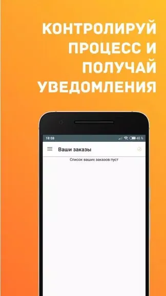 Скриншот 5/5