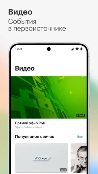 Скриншот 6/8