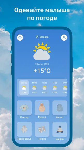 Скриншот 1/3