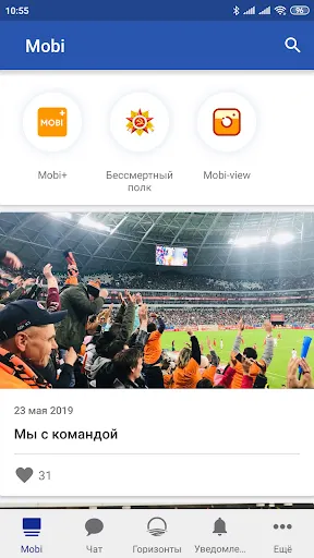 Скриншот 2/3