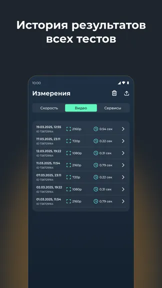 Скриншот 7/7