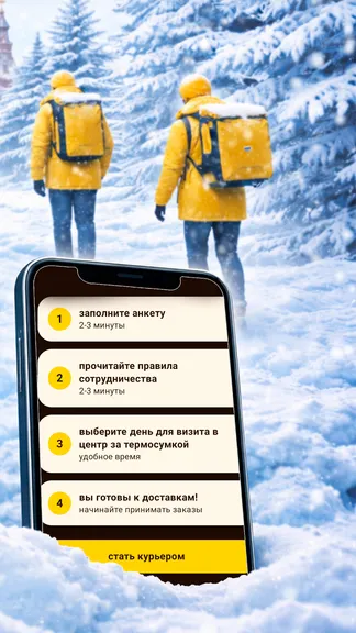 Скриншот 6/6