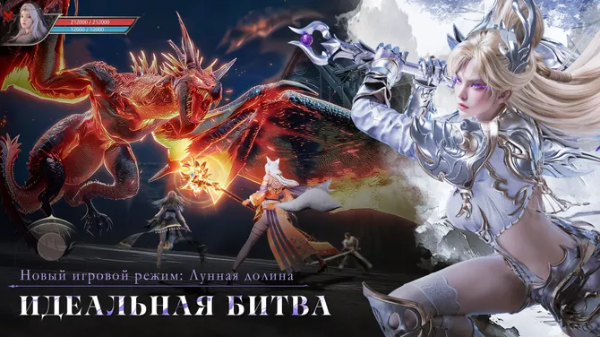 Скриншот 4/7