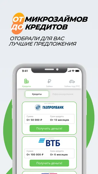 Скриншот 1/4