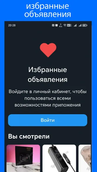 Скриншот 3/3