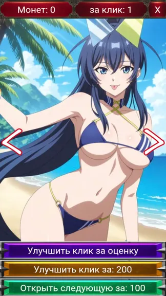 Скриншот 1/4