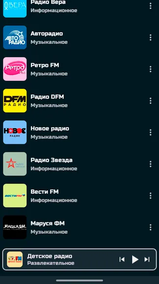 Скриншот 9/10