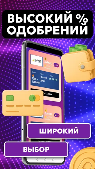 Скриншот 2/4