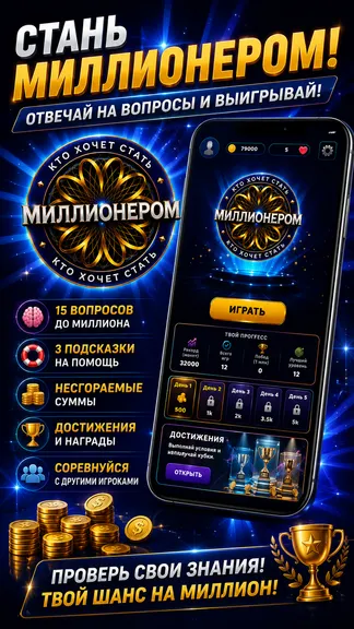 Скриншот 2/4