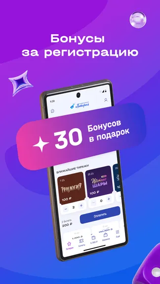 Скриншот 1/6