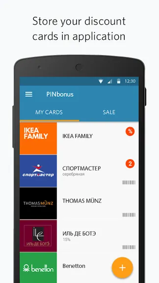 Скриншот 3/3