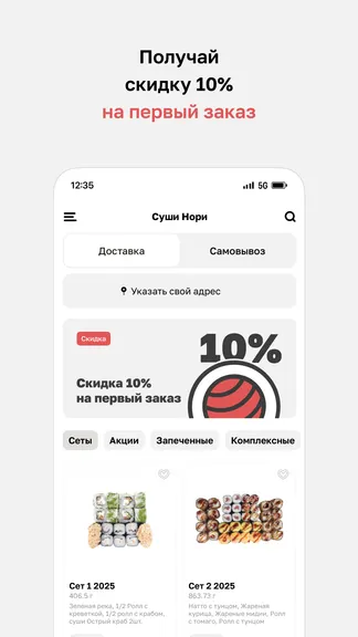 Скриншот 2/4