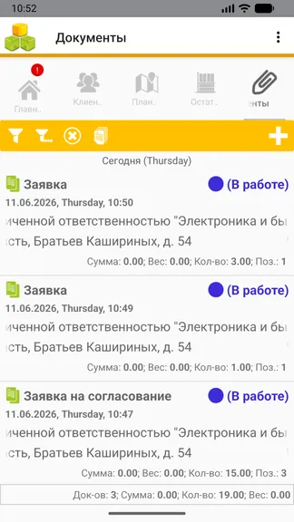 Скриншот 9/9