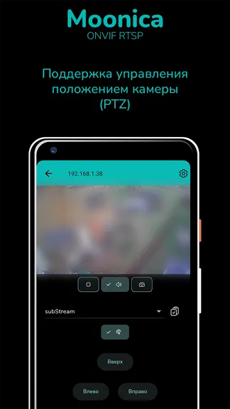 Скриншот 4/9