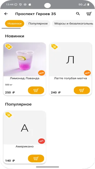 Скриншот 3/5