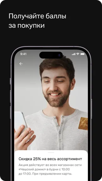 Скриншот 3/4