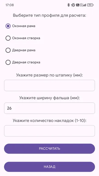 Скриншот 2/6