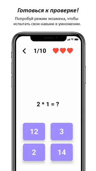 Скриншот 3/4