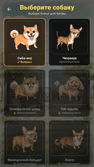 Скриншот 4/7