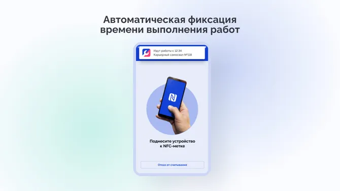 Скриншот 4/7