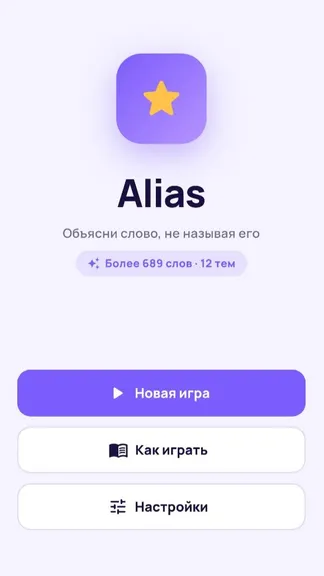 Скриншот 4/7