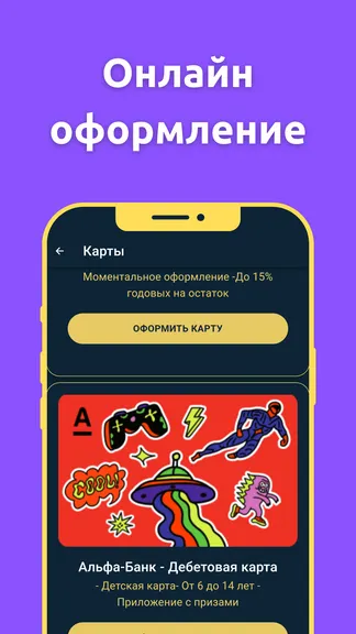 Скриншот 3/3