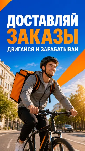 Скриншот 3/7