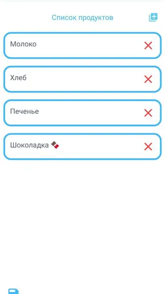 Скриншот 4/8