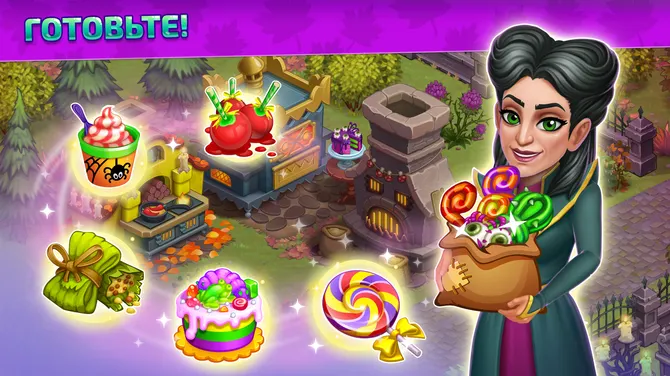 Скриншот 3/8