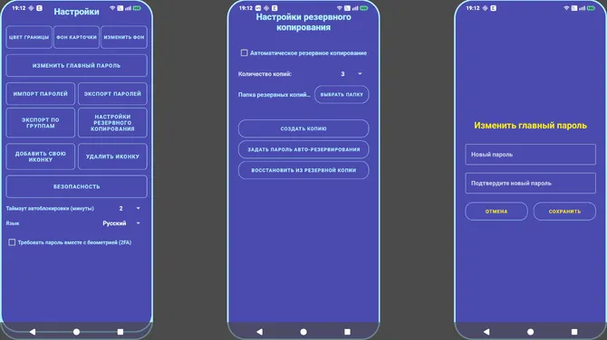 Скриншот 1/3