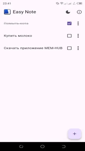 Скриншот 1/5