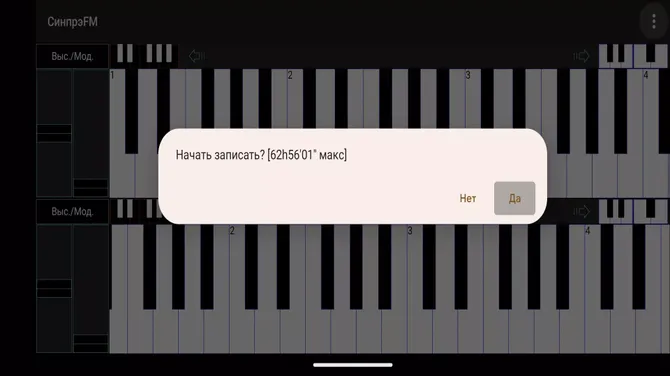 Скриншот 4/5