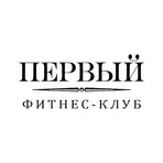 Фитнес-клуб «Первый» Ржев логотип
