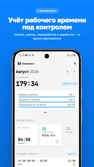 Скриншот 1/10