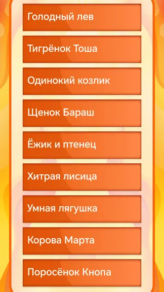 Скриншот 2/5