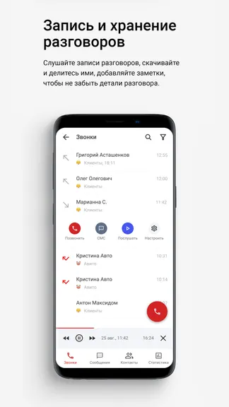 Скриншот 3/4