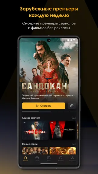 Скриншот 1/5