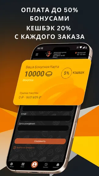 Скриншот 2/3