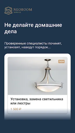 Скриншот 5/7